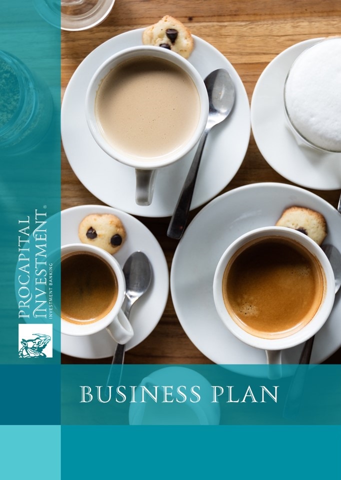 Business plan of coffee shop