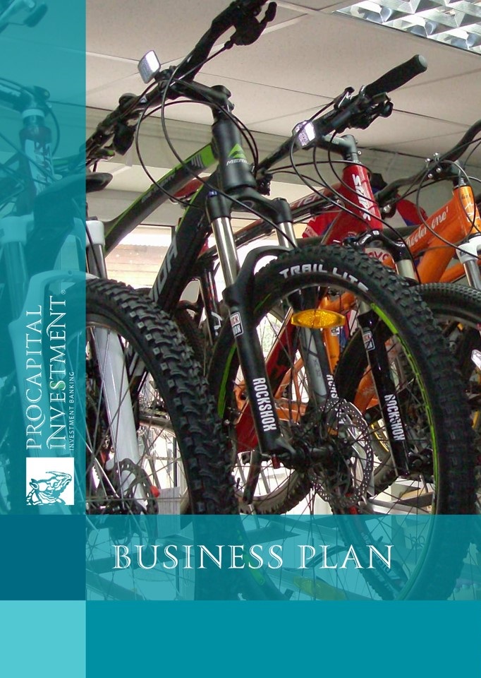 Business idea for a small business in Ukraine. Open the bike shop