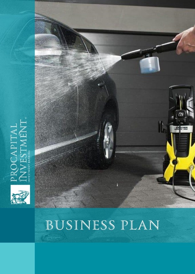 Business idea for a small business in Ukraine. Create a car wash