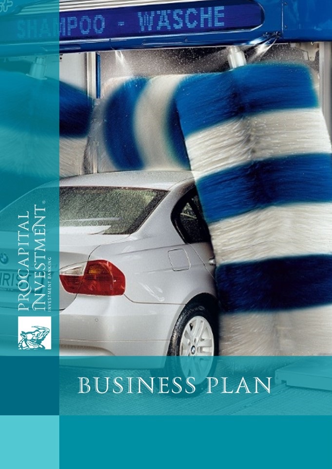 Business plan of portal car wash