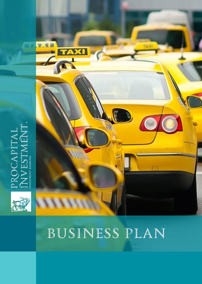 Business plan of the project for the taxi service 