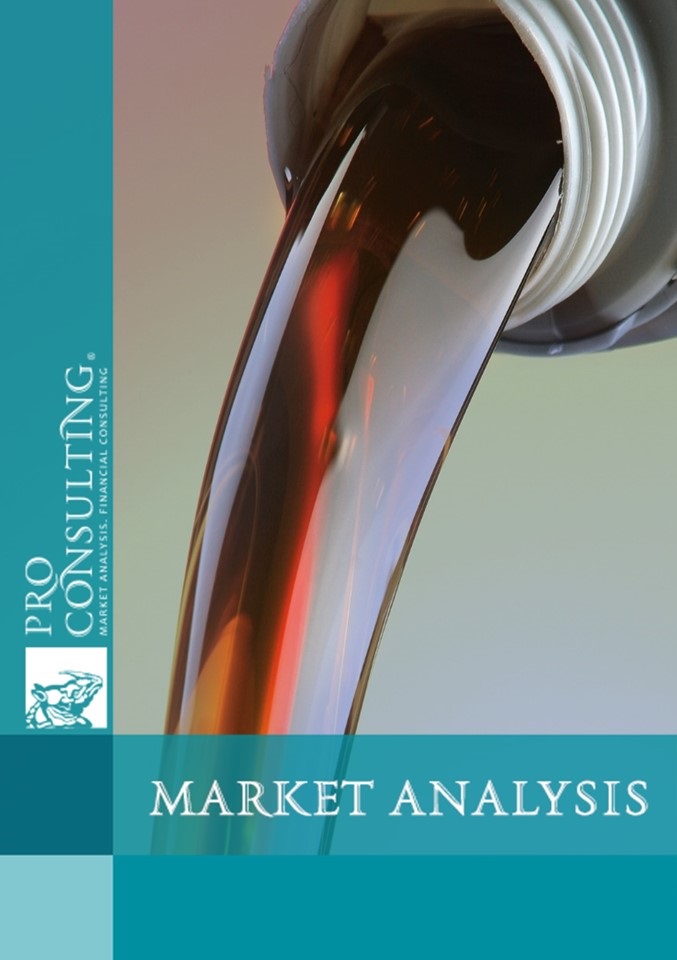 Analysis of waste oil market in Ukraine. 2019