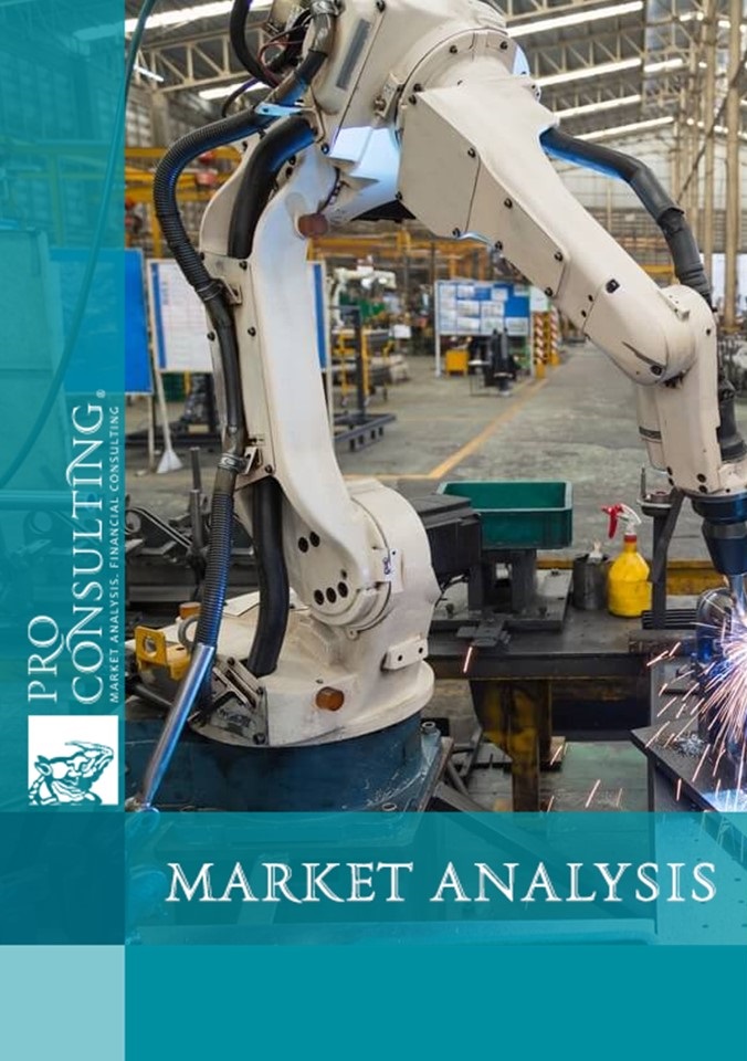 Market research report on mechanical engineering enterprises in Ukraine. 2023 year