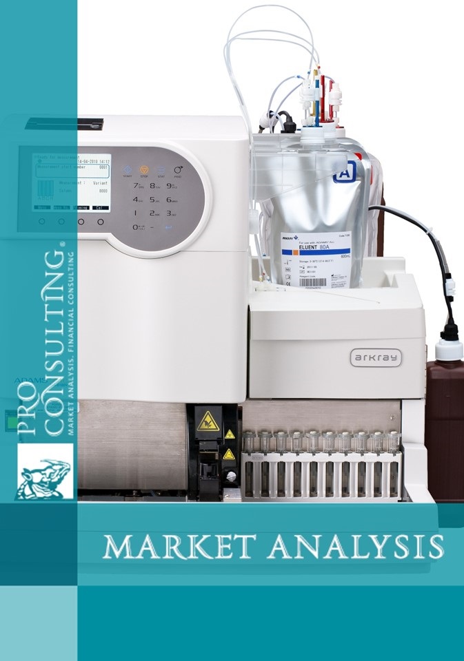 Import analysis of medical equipment ukrainian market (hematological analyzers and centrifuges) in Ukraine. 2018 year