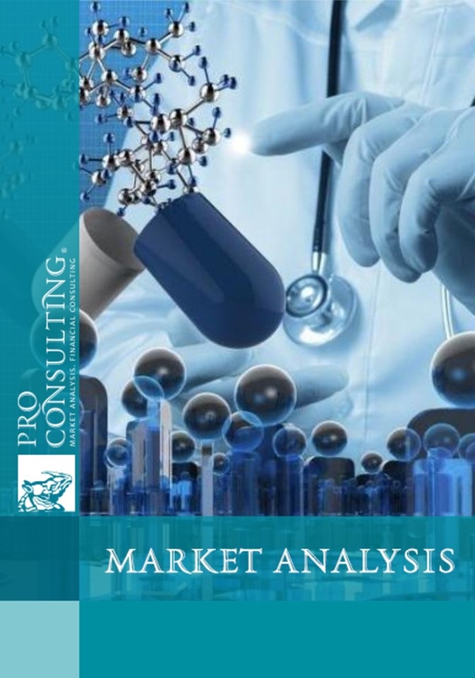 Ukrainian  Governmental and Private Medical services and Equipment Market Research Report