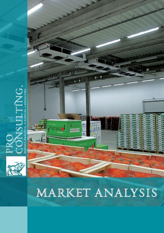 Market research of equipment for refrigerated warehouses Ukraine. 2010