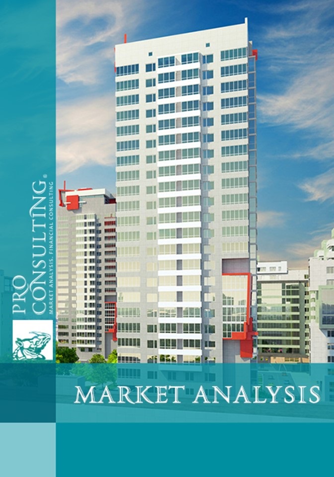 Monitoring of real estate price indexes of Ukraine (Lviv, Odesa, Kherson, Zaporozhye, Sevastopol, Yalta). 2010