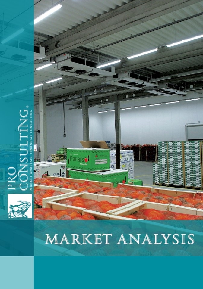 Market research of refrigerated warehouses in Ukraine. 2011