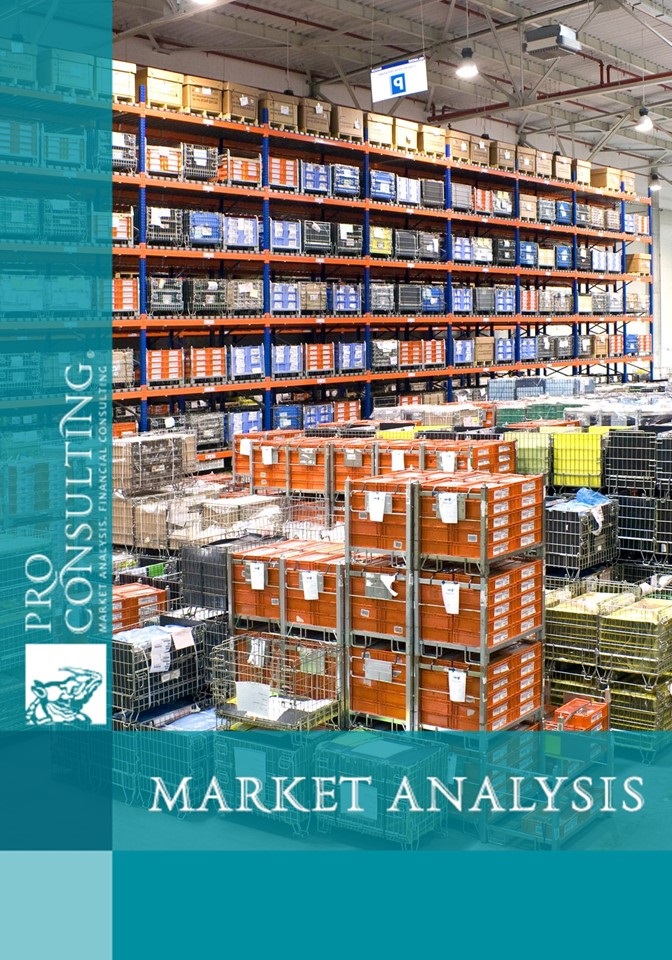 Market research of refrigerated warehouses in Ukraine. 2012