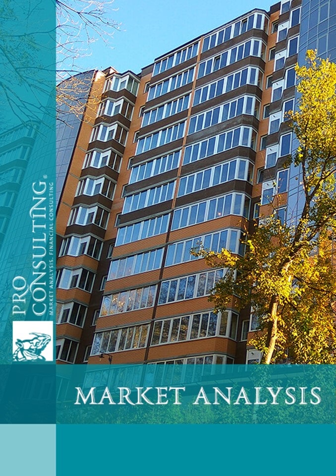 Kyiv residential property market research report . 2018