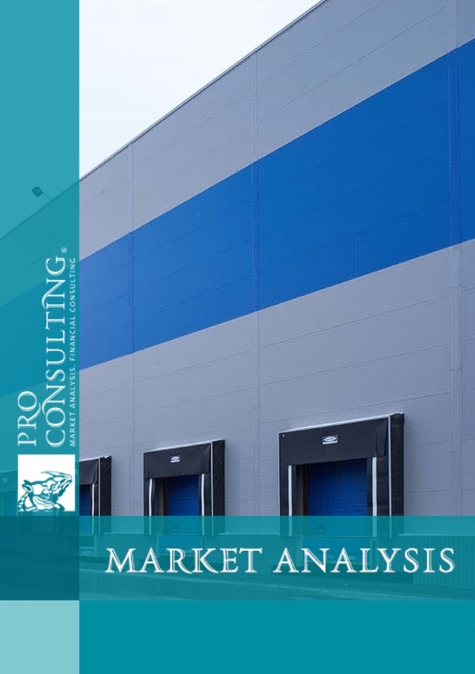 Analysis of proposals and the cost of renting warehouse real estate in the Obolon district of Kiev. 2018