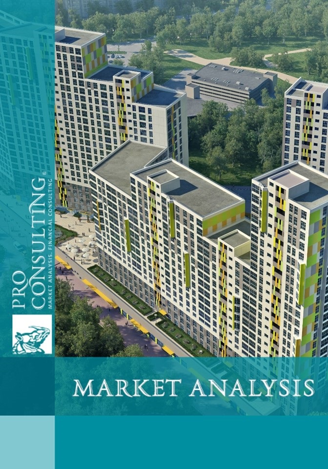 Zaporozhye residential real estate market research report. 2017