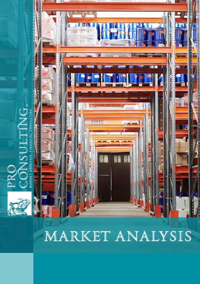 Market research report on warehouse real estate market in order to determine the optimal use of the site in the Kyiv region. 2024 year