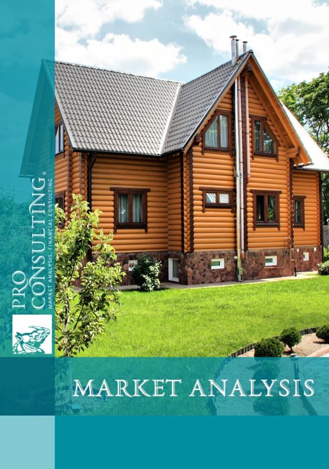 Market research report on cottage real estate in the Kiev region. 2016 