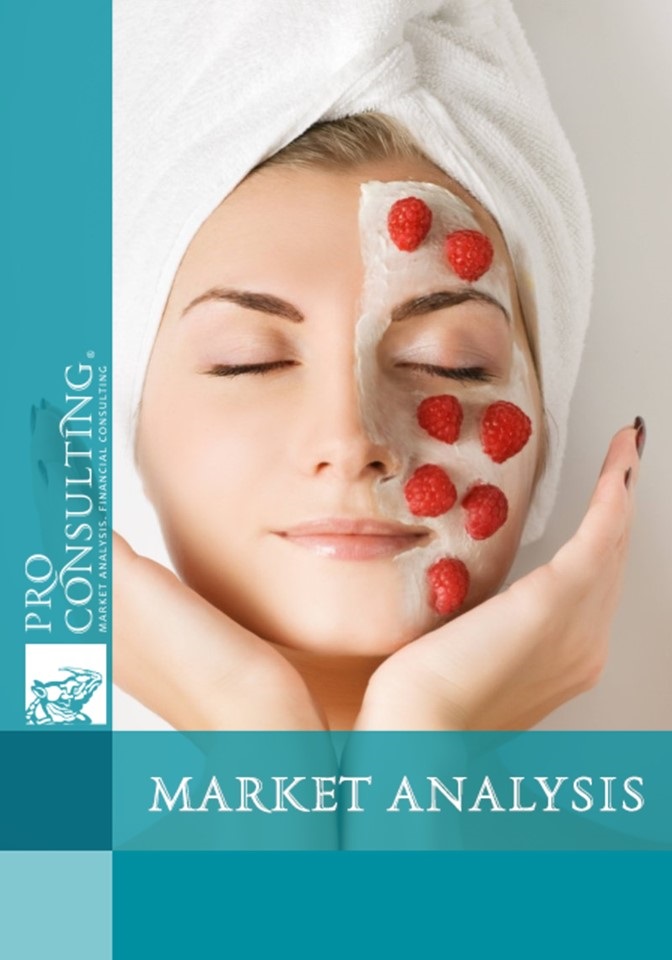 Market research report on physiotherapy services, beauty salons and hardware cosmetology in Ukraine and Kiev. 2013