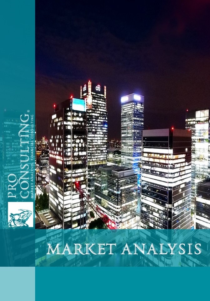 Market research report on real estate services in the Great Britain. 2015