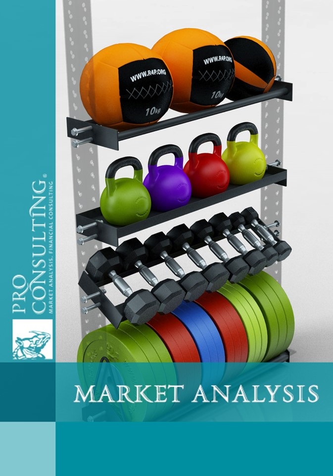 Market Research Report on Fitness Services in Ukraine and Dnipro. 2017