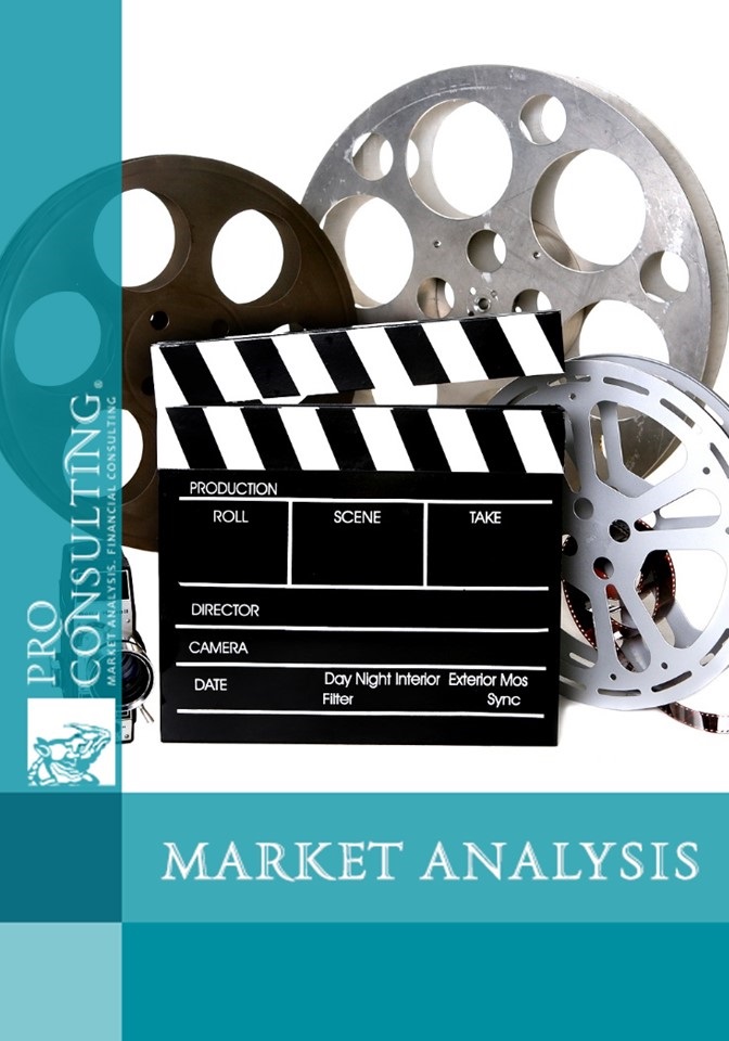 UK cinematography services market research report. 2017