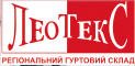 ООО "ЛеоТекс"