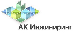 «AK Engineering"