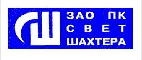 ЗАО «Свет шахтера»