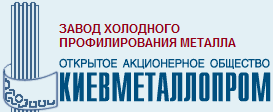 ОАО «Киевметаллопром»