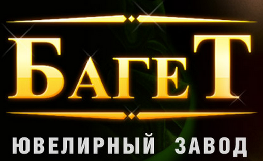 Jewelry Factory "Baget"