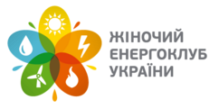 Women’s Energy Club of Ukraine