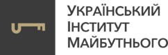 Ukrainian Institute of the Future