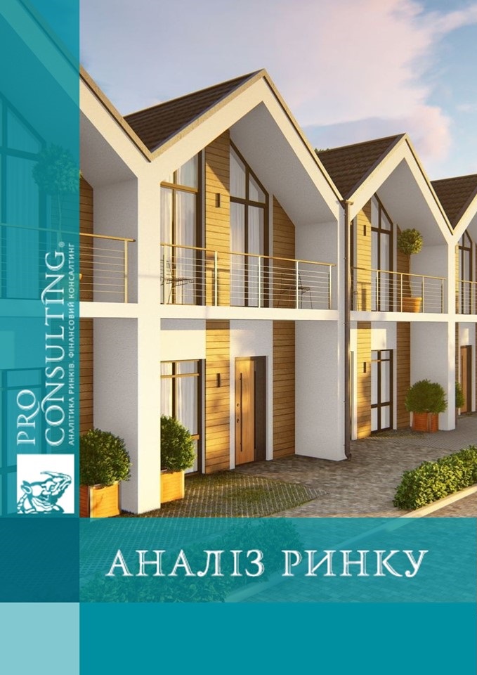 Аналіз ринку котеджної нерухомості у Броварському районі та Княжичах. 2024 рік
