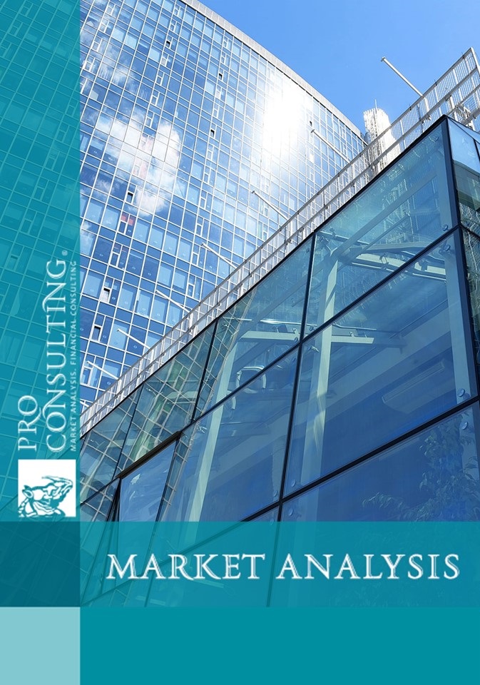 Analysis of property rental prices in Kyiv business centres. 2025
