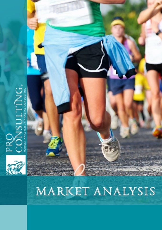 Cyprus running events market analysis. 2024 year