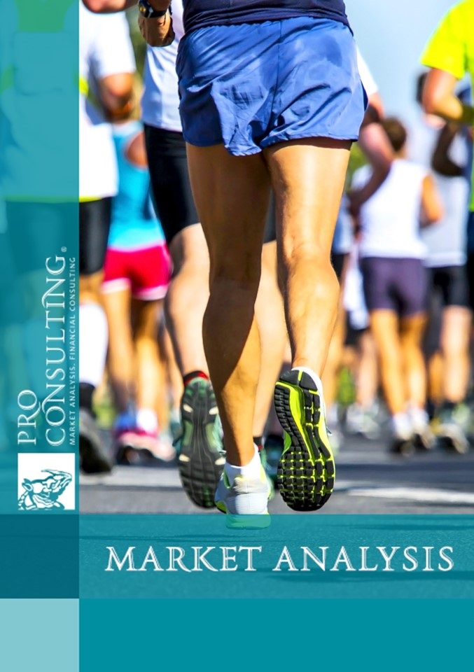 Monitoring study of the running competition market in Estonia. 2024 year