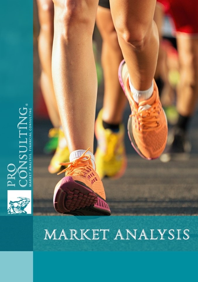 Market research report on running competition in Latvia. 2024 year