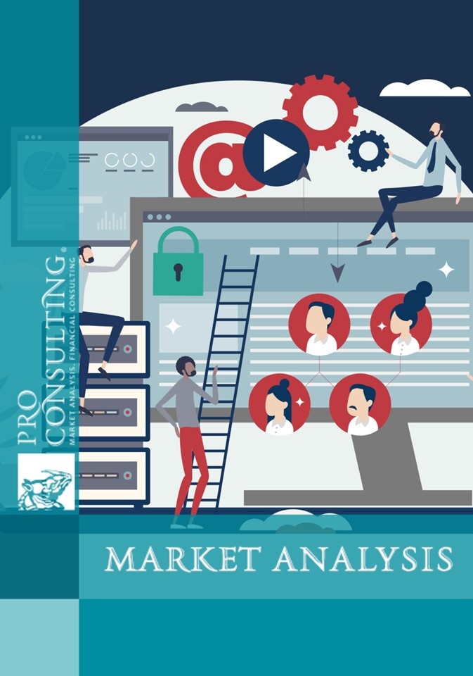 Analysis of the labour market in Ukraine. 2025